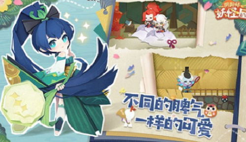 阴阳师妖怪屋2023礼包码免费领取