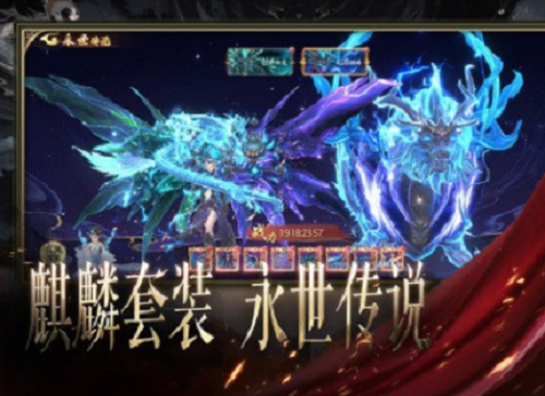 天堂魔狱最新礼包码大全