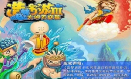 造梦西游3最新兑换码合集