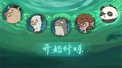 寻道大千初始角色选择推荐