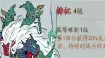 寻道大千精怪组合实战技巧