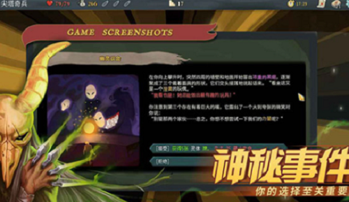 杀戮尖塔猎手种子代码大全 最新编号汇总