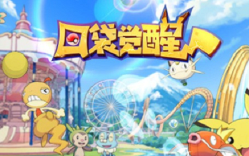 口袋觉醒2023十万钻石礼包兑换码合集
