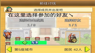 王都创世录好友功能解析与使用技巧