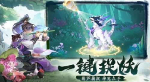 长安幻想手游三大核心宠物培养指南