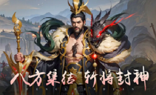 封神殿礼包码大全9个最新可用