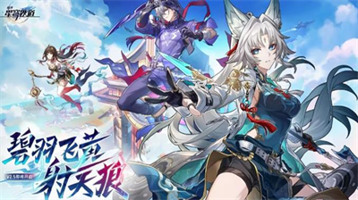 崩坏星穹铁道25竞锋舰魔方罗盘攻略
