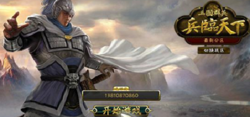 三国兵临天下2023最新礼包码合集