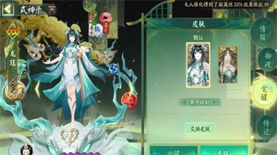 阴阳师龙珏强度解析与实战指南