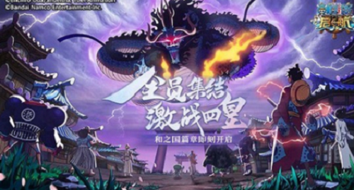 2023航海王启航礼包码合集