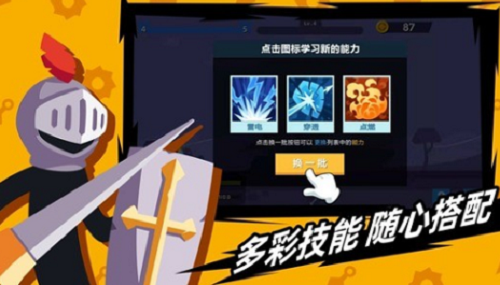 火柴人神射手2023兑换码大全