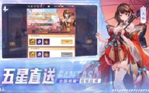 古惑三国志最新激活码合集