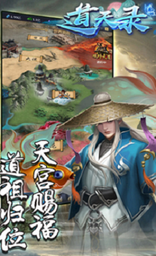 道天录100连抽兑换码获取攻略