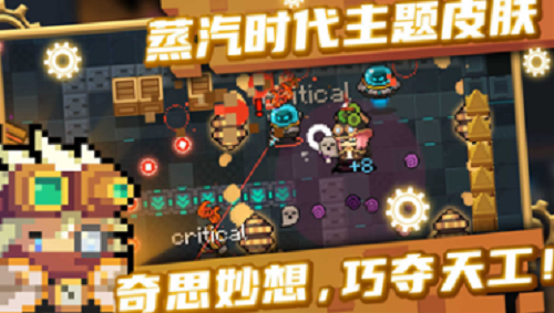 元气骑士1000000宝石兑换码合集