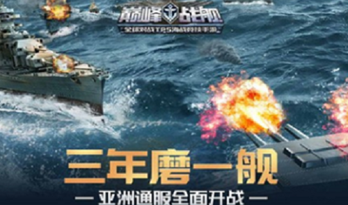巅峰战舰2023金币兑换码领取攻略