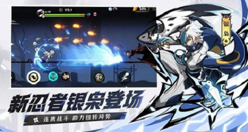 忍者必须死3 2023结神符兑换码合集