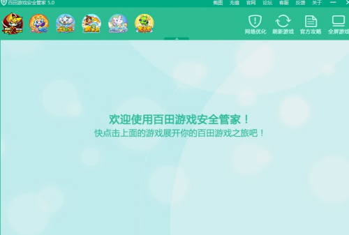 软件界面示意图
