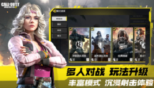 2023台服使命召唤最新礼包码领取指南