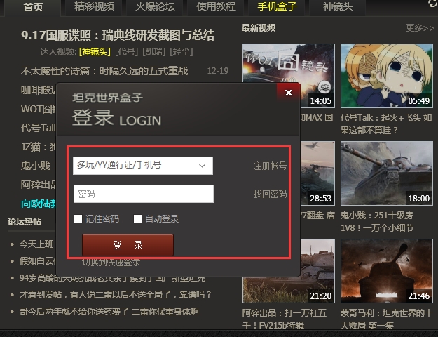 游戏界面优化展示