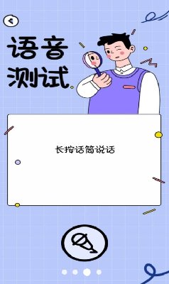 u6d4bu8c0eu4eeau6a21u62dfu5668u624bu673au7248