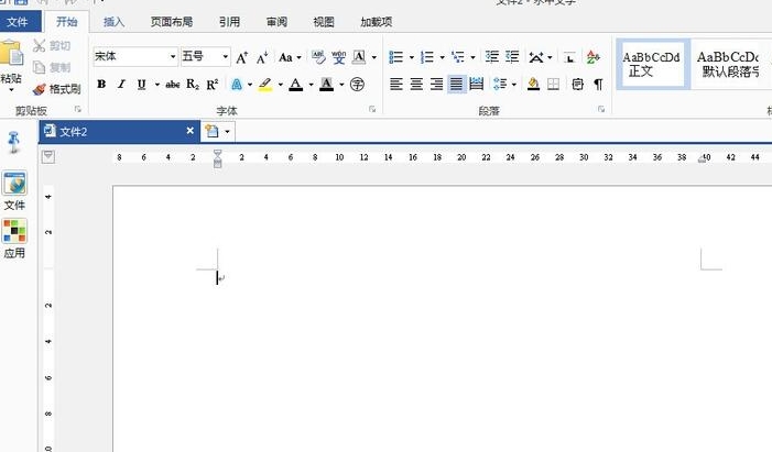 u6c38u4e2doffice2017 