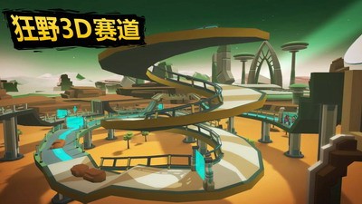 游戏实机画面