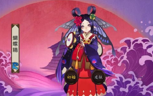 阴阳师蝴蝶精刷新坐标一览