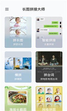 马赛克效果展示