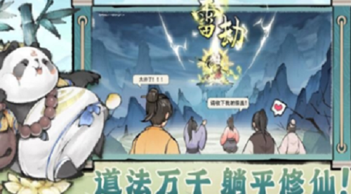 最强祖师礼包码输入位置与领取指南