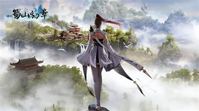 蜀山初章刮骨属性极限解析