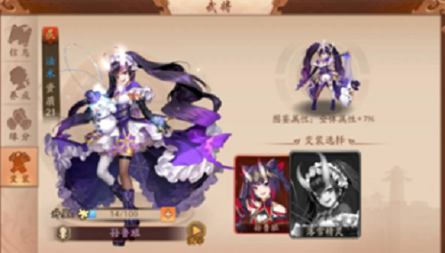 少年三国志2变装穿戴攻略指南