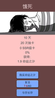 u62bdu5361u4ebau751fu514du8d39u7248