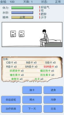 u62bdu5361u4ebau751fu514du8d39u7248u624bu673au7248