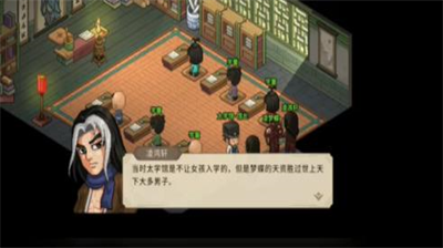 大侠立志传凌鸿轩入队条件及流程解析