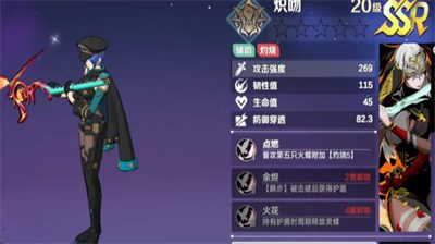 刃境毒火队实战搭配思路解析
