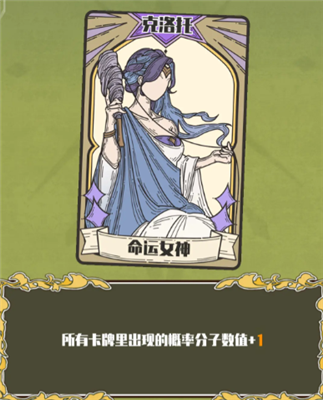 天神牌玉石回声流卡组构建攻略详解