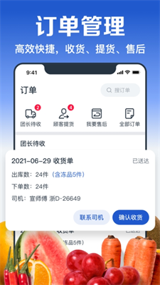 操作流程