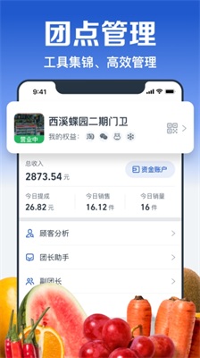 功能界面