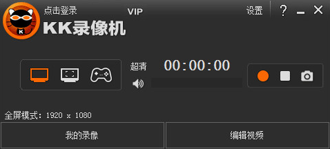 KK录像机操作界面示意图