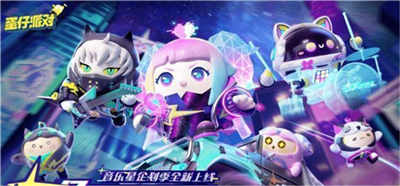 蛋仔派对棒球动作获取全攻略