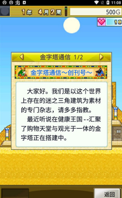 u5f00u62d3u91d1u5b57u5854u738bu56fdu514du8d39u7248u4e0bu8f7du6700u65b0