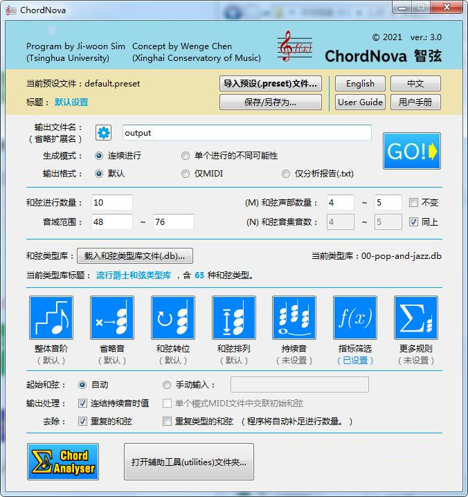 操作界面