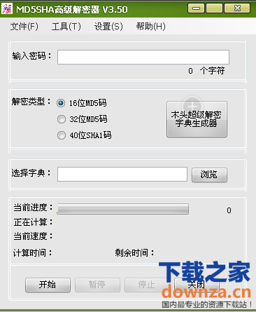 功能界面展示