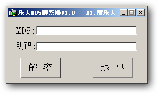 运算流程展示