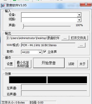 格式设置