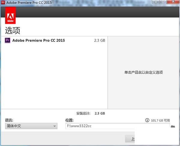 参数设置界面
