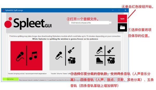 操作界面