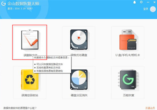 模式选择图