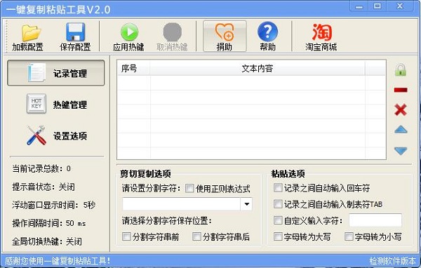 功能界面预览