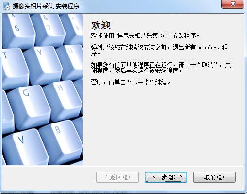 软件操作界面示意图